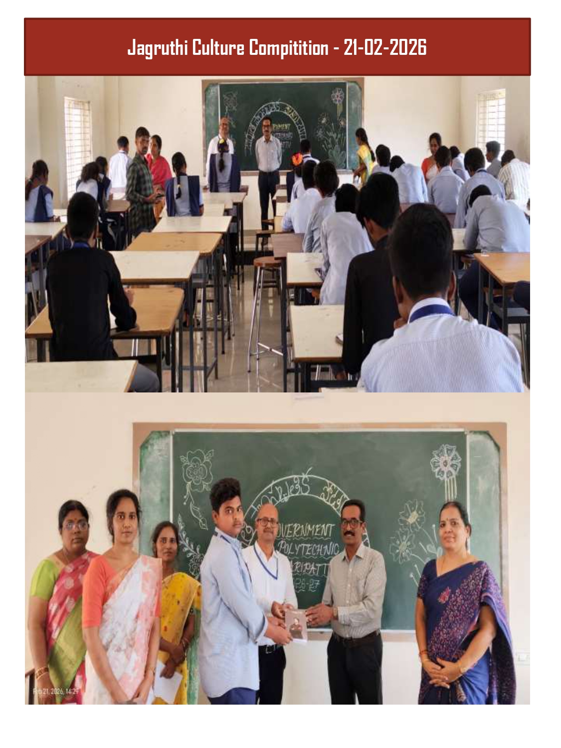course image